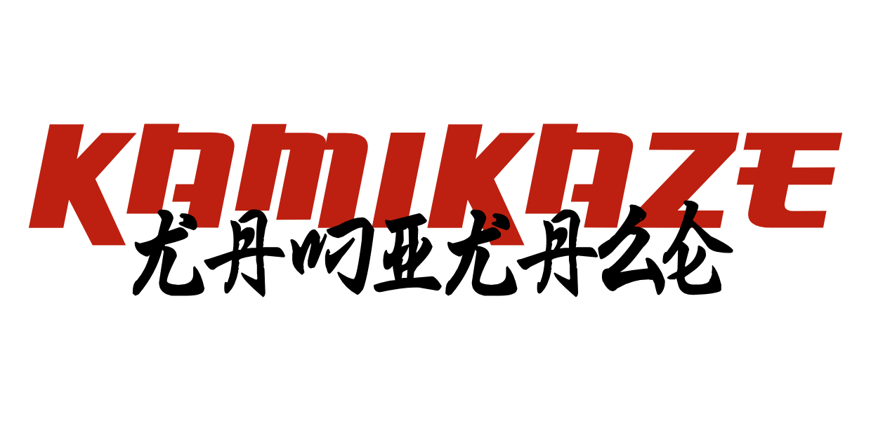 Kamikaze