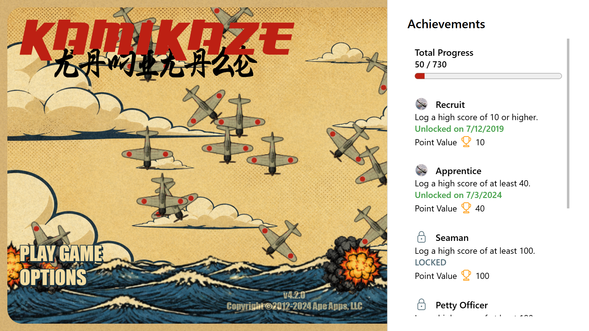 Kamikaze screenshot