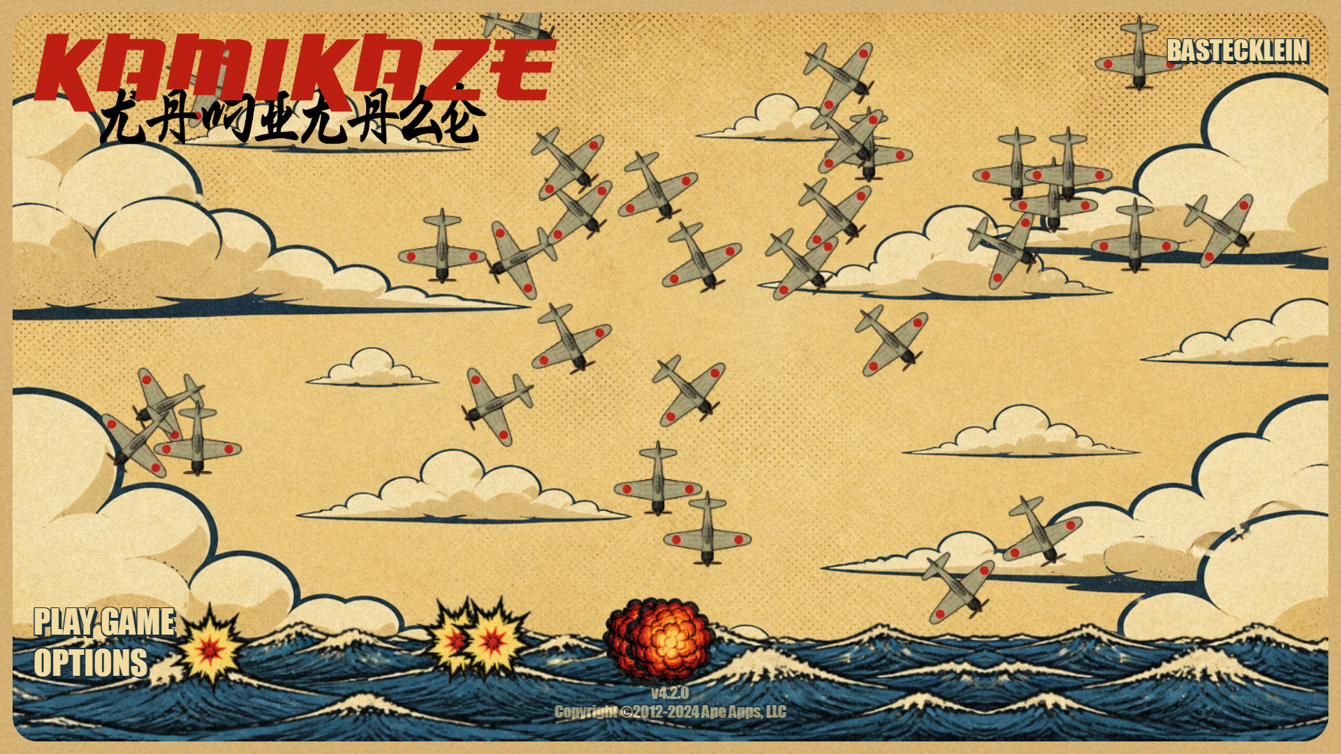 Kamikaze screenshot